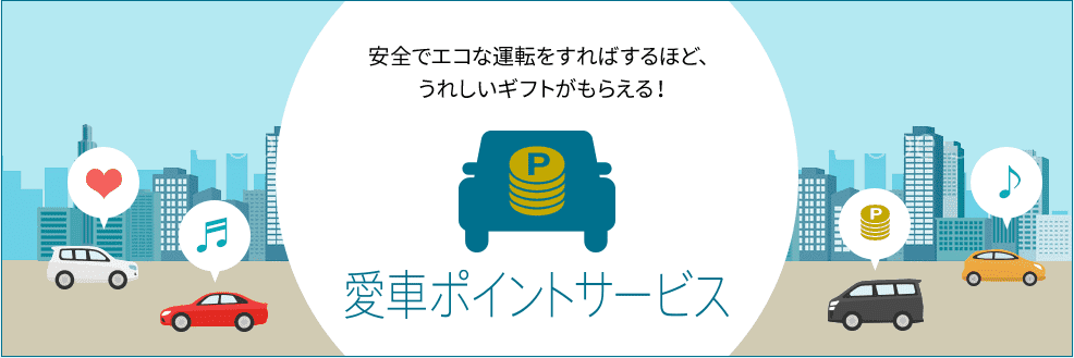 悪い評判は？KINTO（キント）のデメリット３つとメリット７つを解説 