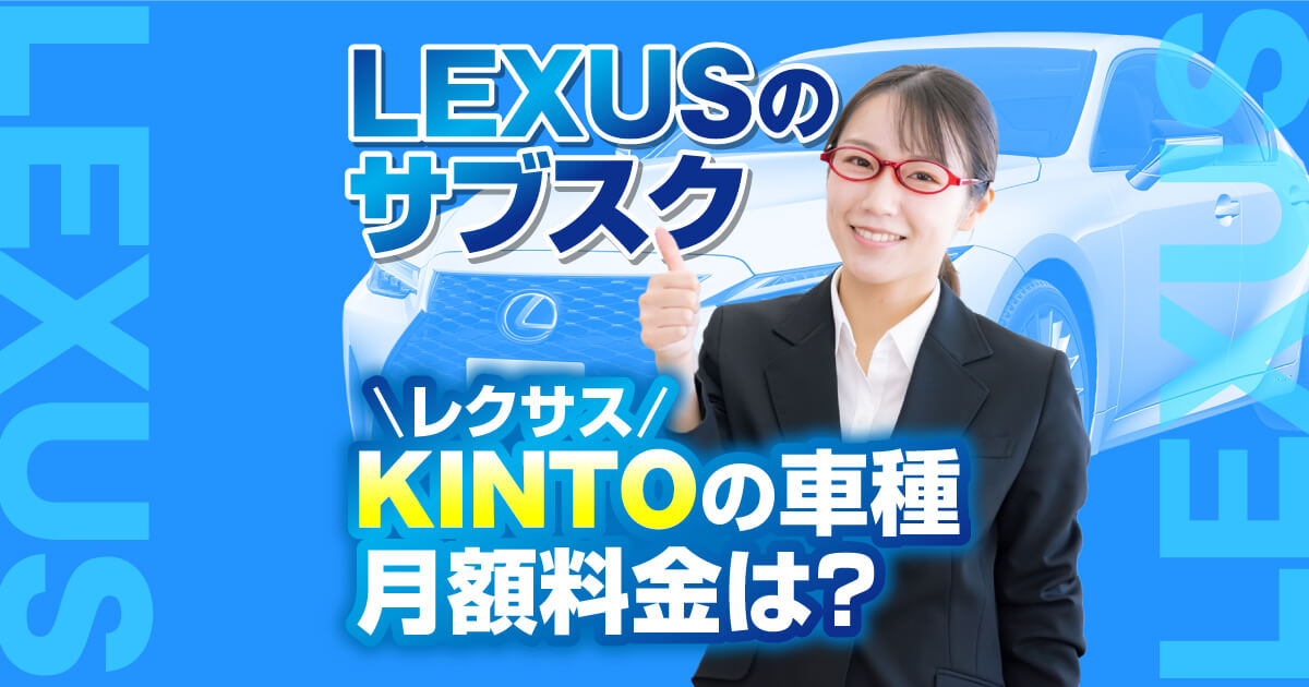 【新規購入】コスモさん専用　LEXUS オーナーズ　新品、未使用 ポロシャツ