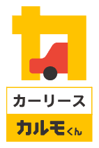 カルモくん