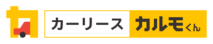 カーリースカルモくんへ